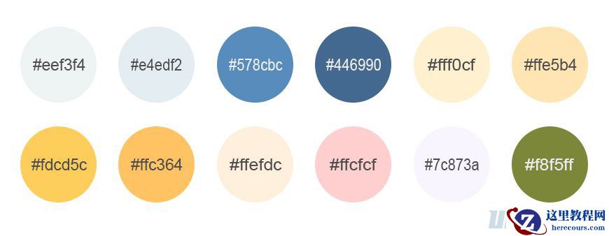 Illustrator绘制扁平化风格的办公室插画