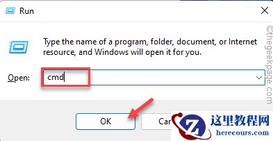 Win11系统SystemSettings.exe已停止工作的修复教程