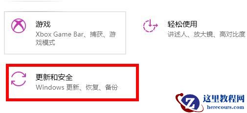 win11系统设置没有恢复选项怎么解决?