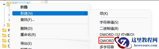 Win11桌面图标无法拖动怎么办?Win11桌面图标无法拖动解决方法