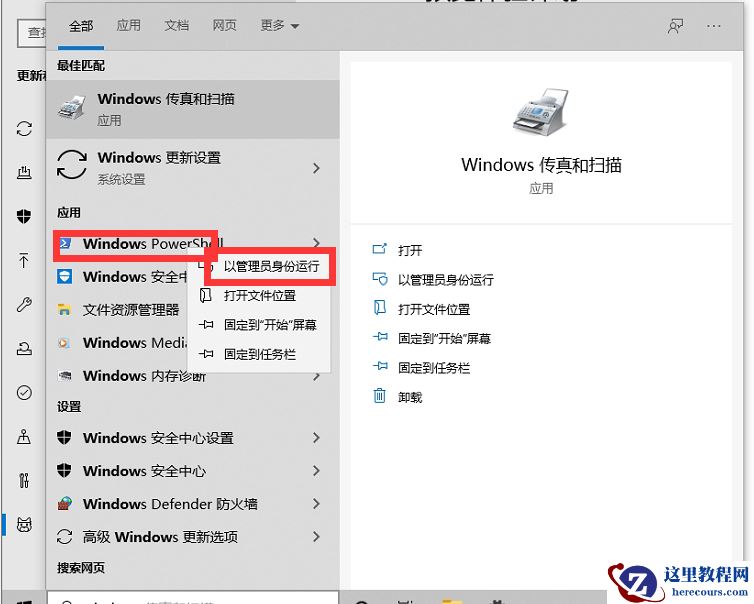 Windows11预览体验计划空白怎么解决?