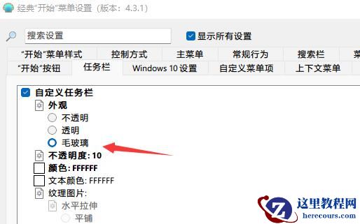 Win11任务栏图标变黑怎么办?Win11任务栏图标变黑的解决方法