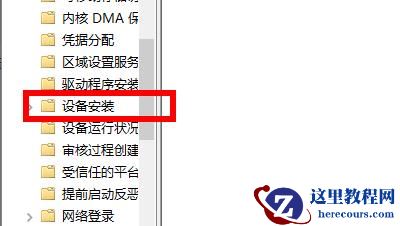 Win11安装后声卡没驱动怎么办?Win11安装后声卡没驱动的解决方法