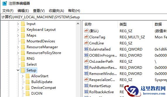 Win11预览更新一直失败怎么办?Win11预览更新一直失败的解决方法