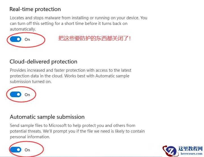 Win11怎么关闭自带杀毒Security？Win11关闭杀毒防护教程