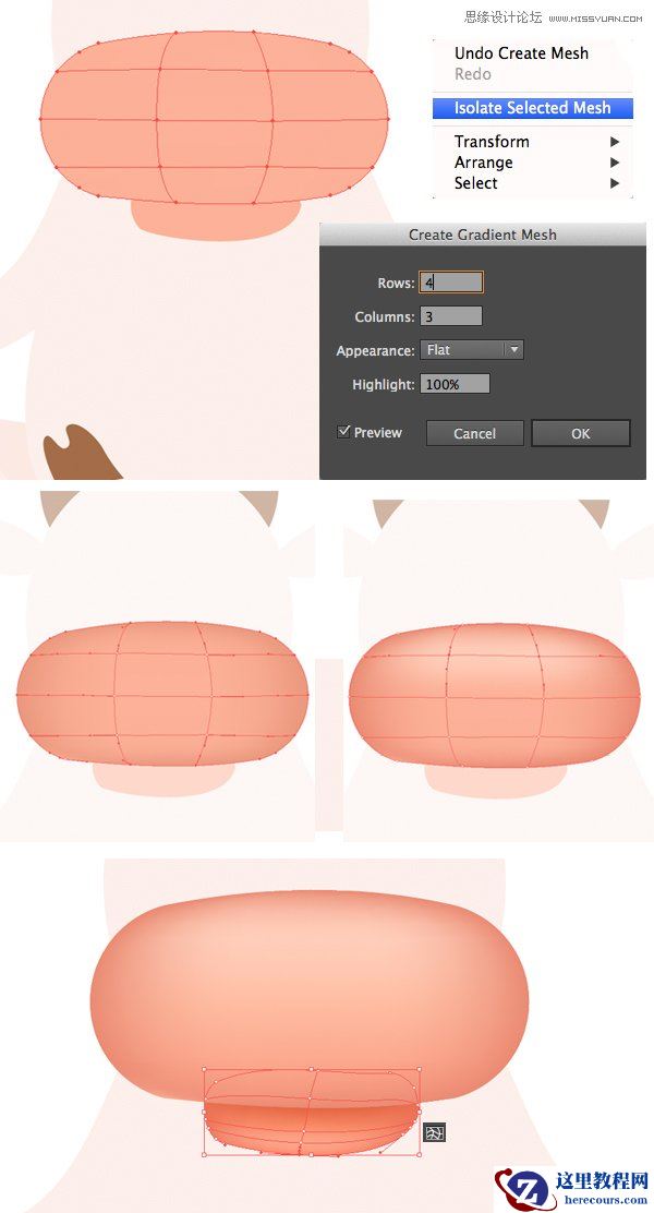 Illustrator绘制可爱的插画奶牛效果图