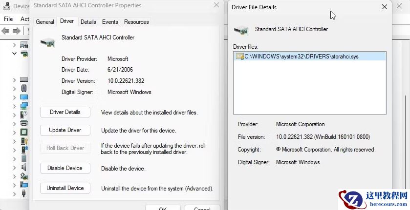 Windows11系统中100%磁盘使用率如何修复?(八种方法解决)