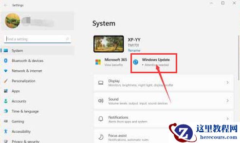 Win11怎么暂停系统更新?Win11暂停更新教程