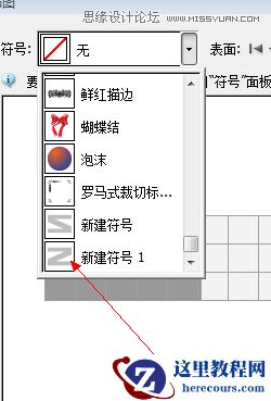Illustrator巧用绕转功能制作立体LOGO