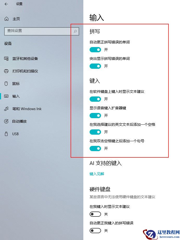 Win10 21H2和Win11有什么不同 Win10 21H2就是Win11吗