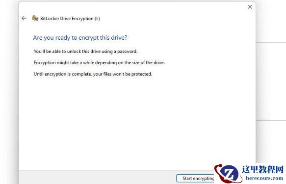 Win11硬盘如何开启密钥保护?Win11硬盘开启密钥保护的方法