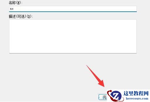 Win11玩拳皇13延迟怎么办？Win11玩拳皇13延迟的解决方法