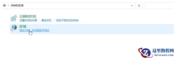 Win11系统永劫无间initialization error 4错误怎么解决?