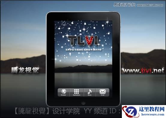 Illustrator基础教程:解析扭转、收缩和膨胀效果