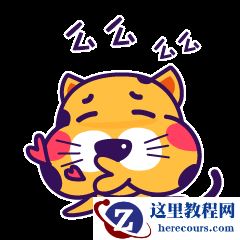 Illustrator结合PS设计属于你自己的微信表情