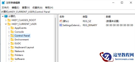 Win11小任务栏时间下沉怎么解决?Win11小任务栏时间下沉解决方法