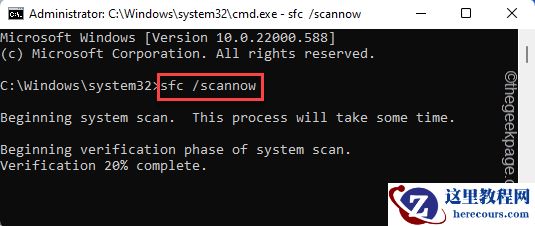 win11设置应用程序频繁崩溃的修复方法大全
