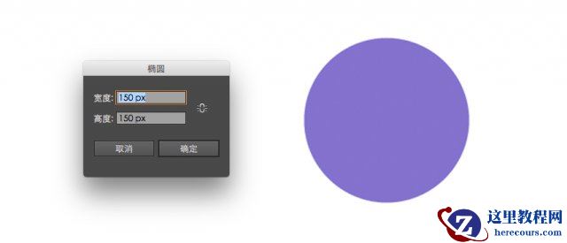 Illustrator制作由水果组成的时尚图案背景