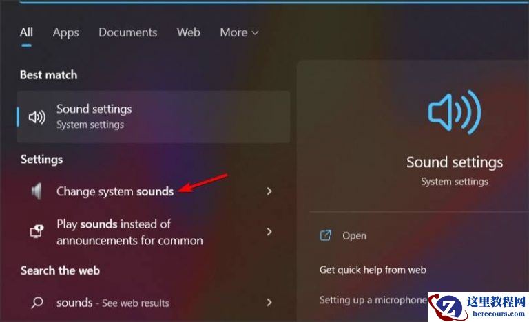 Win11开机声音怎么关闭 Win11开机声音设置教程
