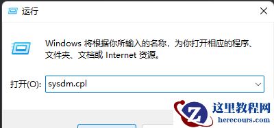 Win11系统还原有必要关掉吗?Win11系统还原怎么关闭?