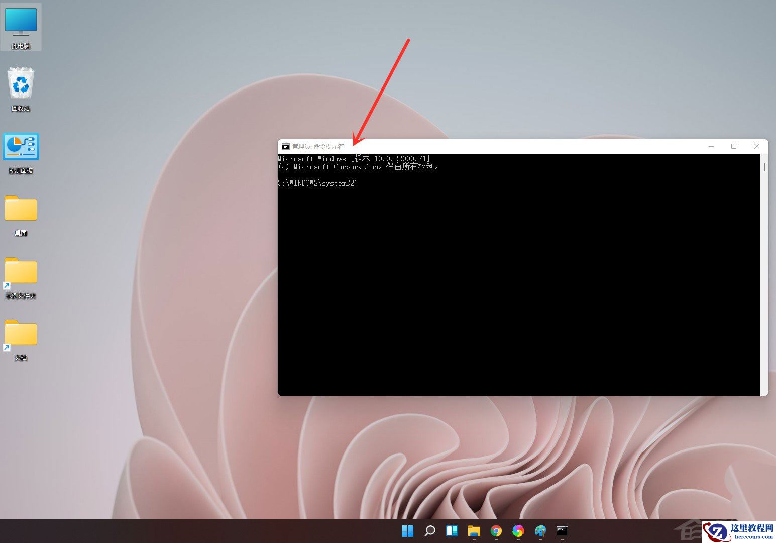 如何打开Win11的系统命令提示符?Win11打开系统命令提示符的两种方法