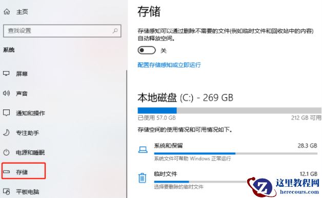 win11怎么给移动硬盘分区的方法图文教学