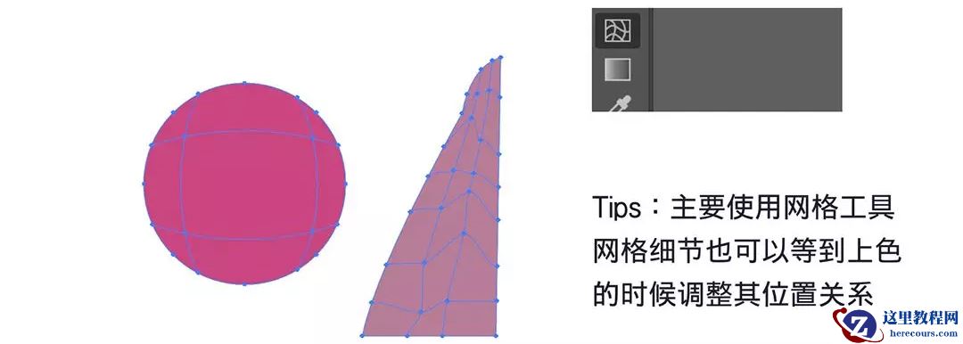 渐变插画：使用AI绘制磨砂风格的插画