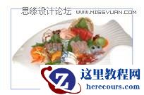 Illustrator巧用拼合透明度抠出盘子