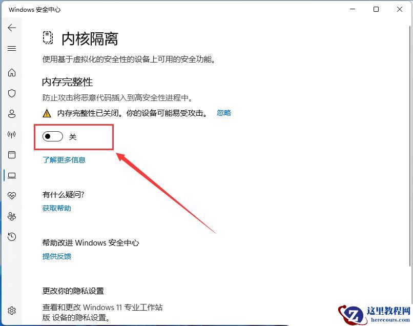 Win11打游戏经常突然卡顿怎么办？win11一打游戏就卡死解决方法
