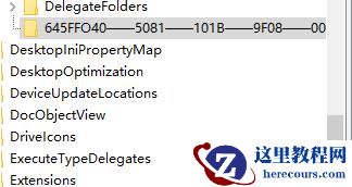 win11注册表编辑器误删了怎么恢复?win11注册表编辑器误删找回教程