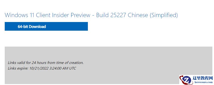 Windows 11 Build 25227 ISO系统镜像下载途径