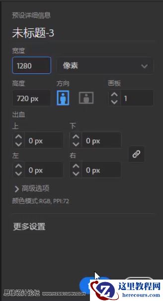 标志设计:用AI制作2.5D风格的LOGO图标