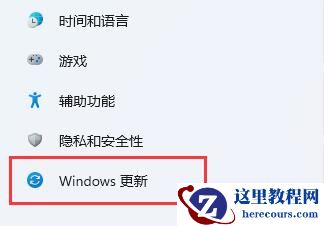 win11系统怎么提升下载速度?win11下载速度提升设置方法
