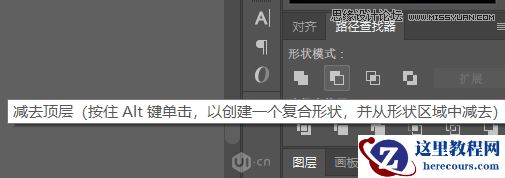 Illustrator制作立体卡通风格相框特效