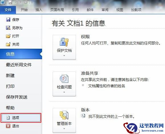 word2010打印预览