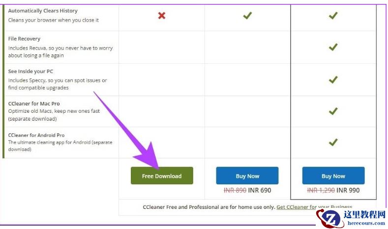 Win11如何批量删除注册表文件？Win11批量删除注册表文件方法