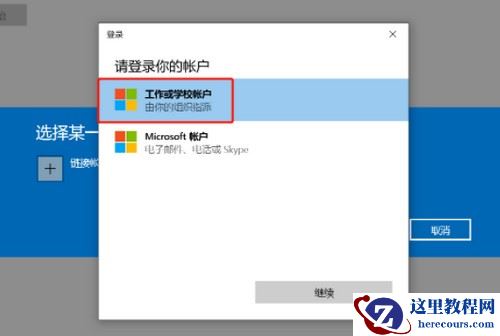 Win11升级后不断绿屏 Win11升级后绿屏的解决方法