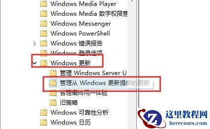 win11怎么关闭驱动自动更新？win11驱动取消自动更新方法