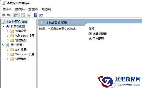 Win11没有权限在此位置中保存文件怎么办？