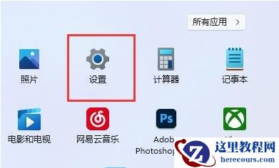 win11怎么更新音频驱动?win11音频驱动更新方法分享