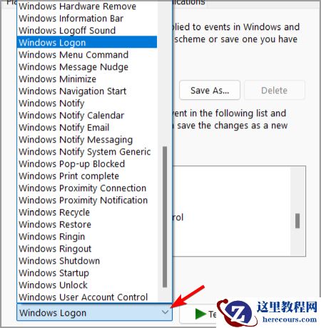 Win11开机声音怎么关闭 Win11开机声音设置教程