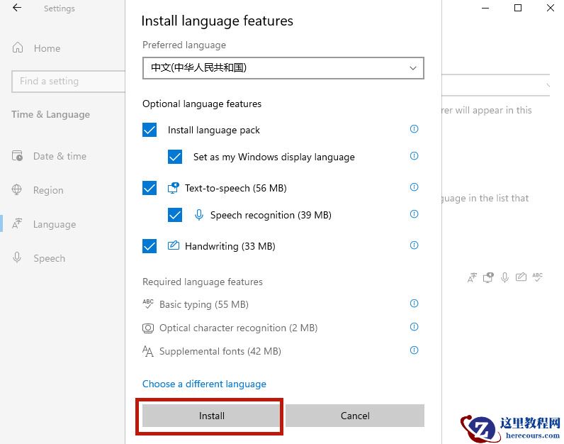 Win11系统怎么设置简体中文?Win11设置简体中文的方法