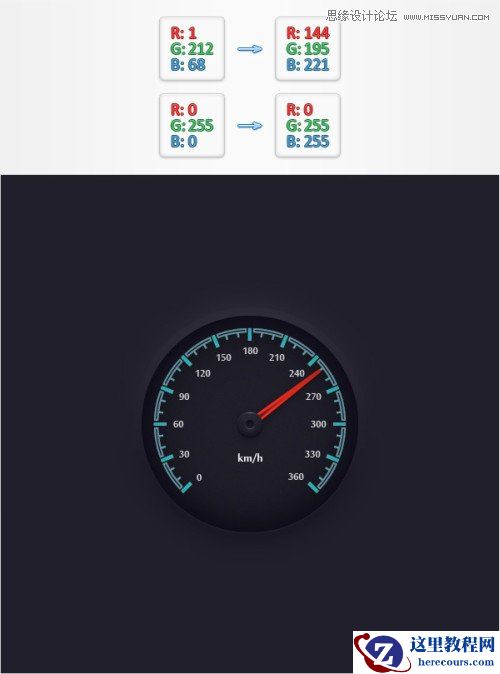 Illustrator绘制逼真的汽车速度仪表盘效果