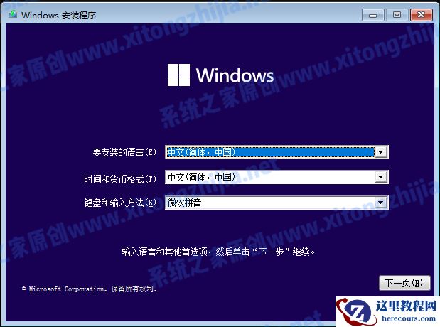 怎么使用CMD命令来安装Win11系统？