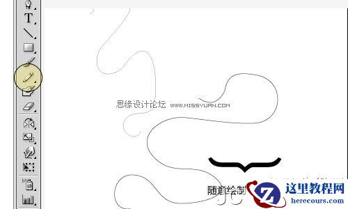 Illustrator实例教程:创建胶片缠绕海报效果