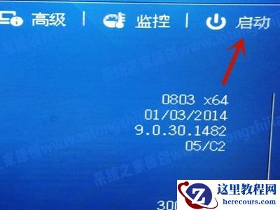 Win11无法安装windows因为这台电脑的磁盘布局不受uefi固件支持怎么办?