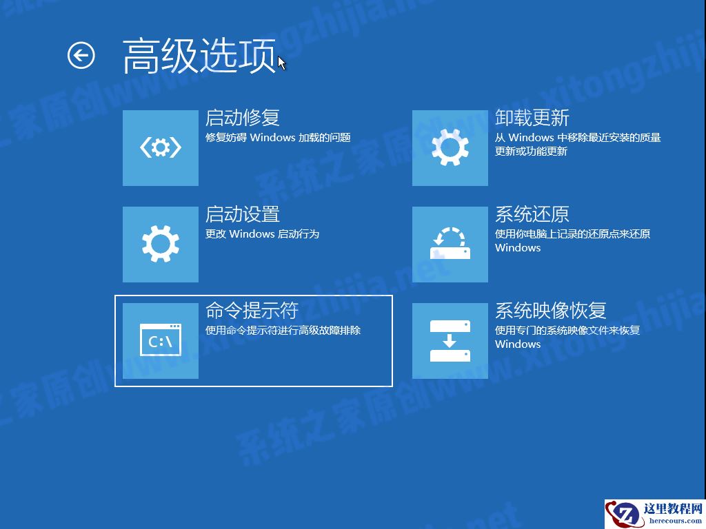 怎么使用CMD命令来安装Win11系统？