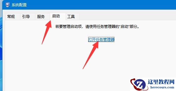 Win11无法找到脚本文件vbs怎么解决?