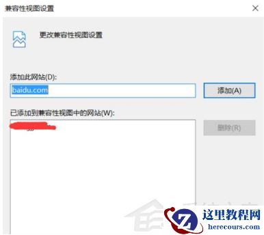 Win11怎么设置浏览器兼容IE？