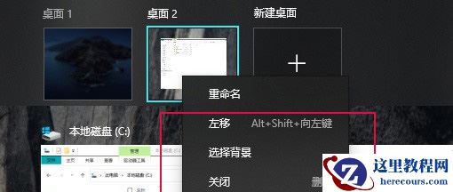 Win10 21H2和Win11有什么不同 Win10 21H2就是Win11吗